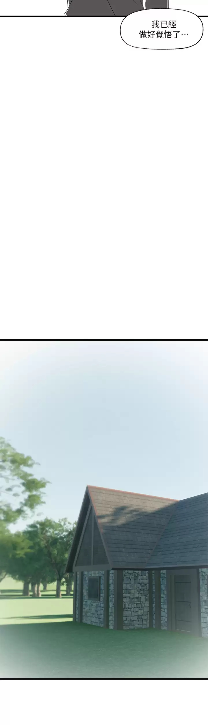 [韩国漫画] 异世界催眠王 奇幻,巨乳大奶,妖精#[36P]-3