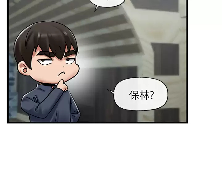 [韩国漫画] 异世界催眠王 奇幻,巨乳大奶,妖精#[36P]-33