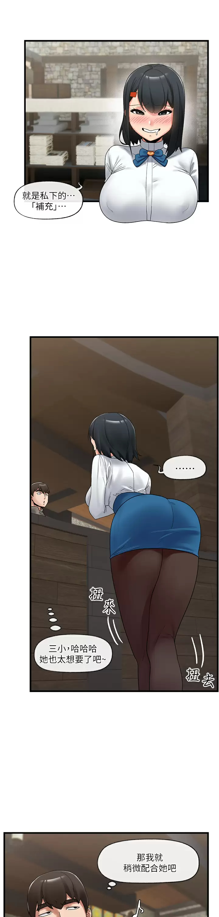 [韩国漫画] 异世界催眠王 奇幻,巨乳大奶,妖精#[36P]-7