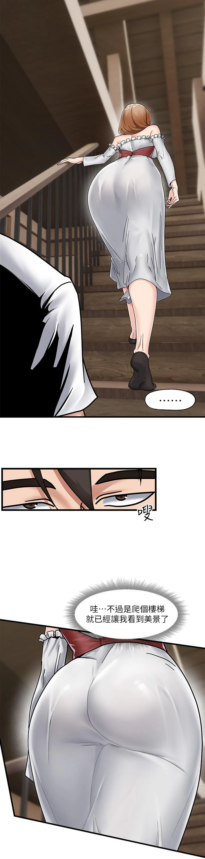 [韩国漫画] 异世界催眠王 奇幻,巨乳大奶,妖精#[38P]-5