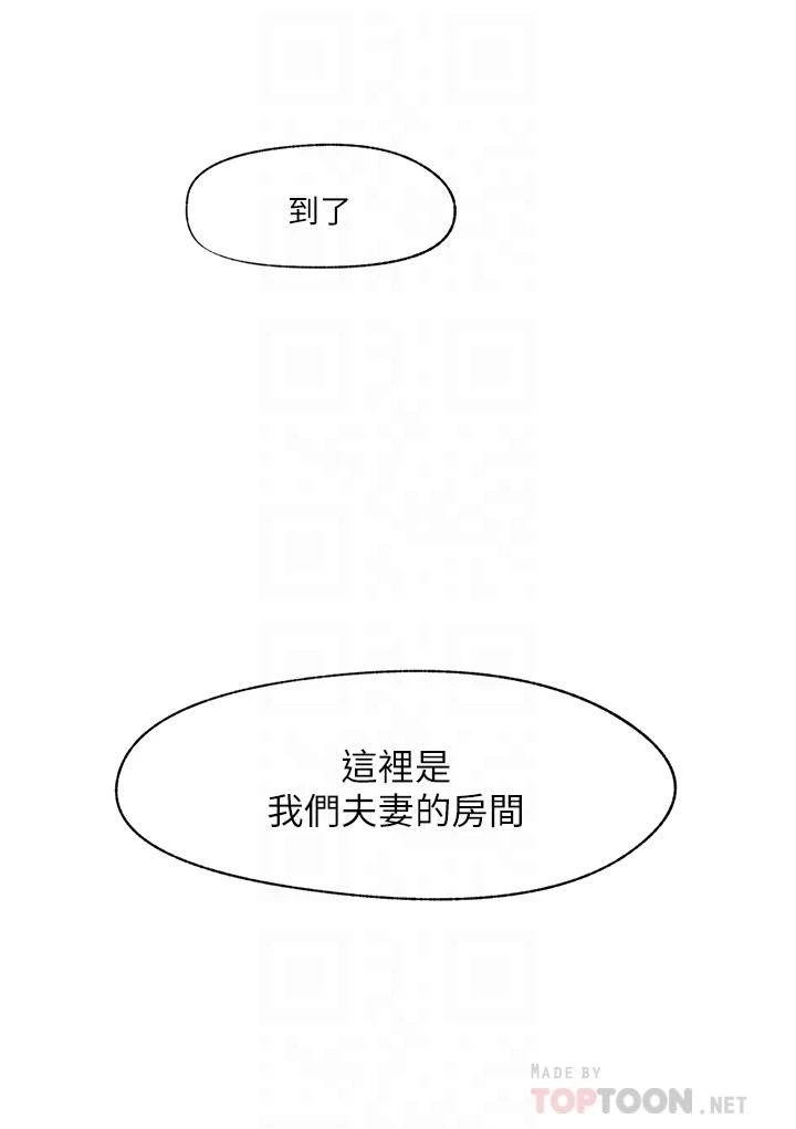 [韩国漫画] 异世界催眠王 奇幻,巨乳大奶,妖精#[38P]-6