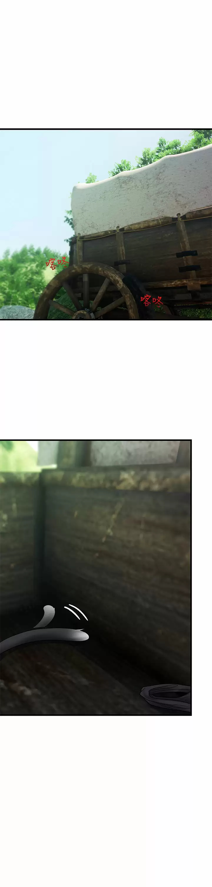 [韩国漫画] 异世界催眠王 奇幻,巨乳大奶,妖精#[33P]-1