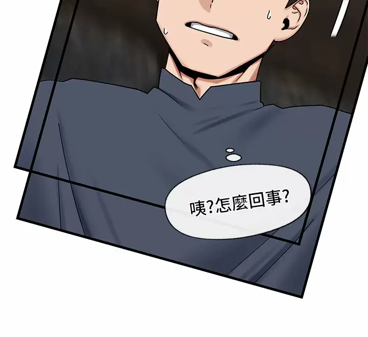 [韩国漫画] 异世界催眠王 奇幻,巨乳大奶,妖精#[33P]-30