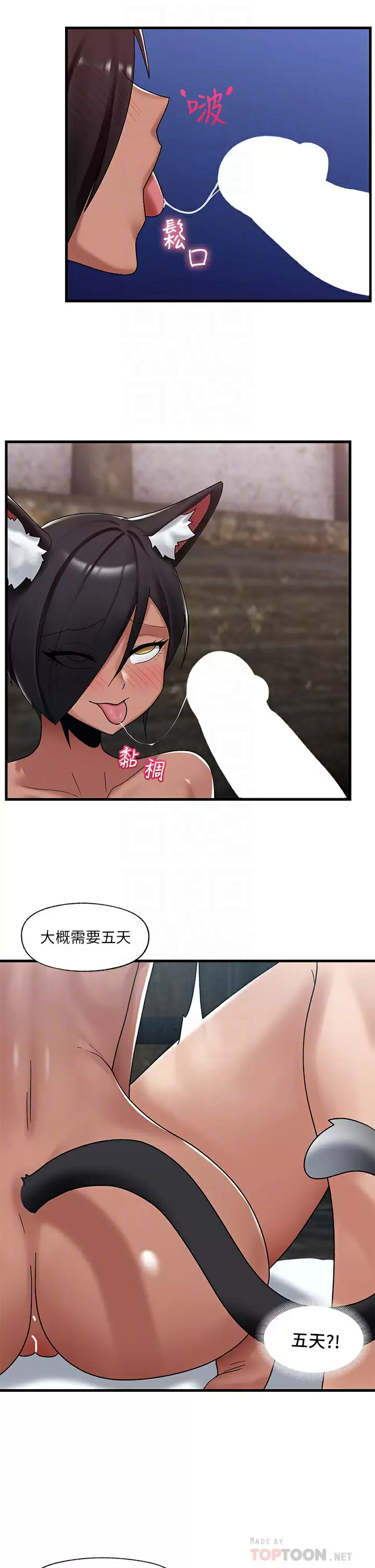 [韩国漫画] 异世界催眠王 奇幻,巨乳大奶,妖精#[33P]-4