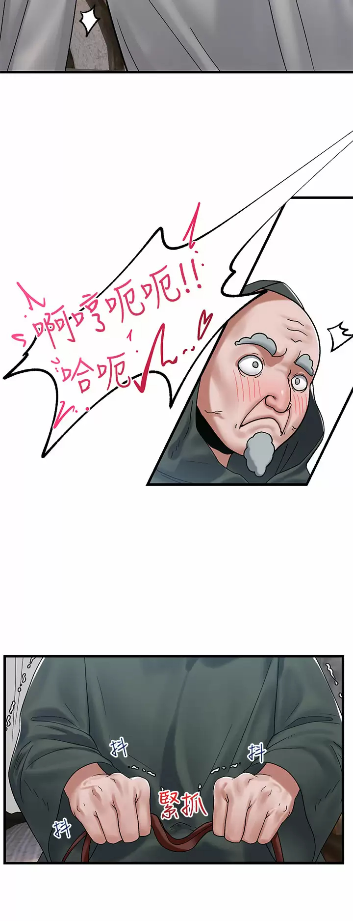 [韩国漫画] 异世界催眠王 奇幻,巨乳大奶,妖精#[33P]-9