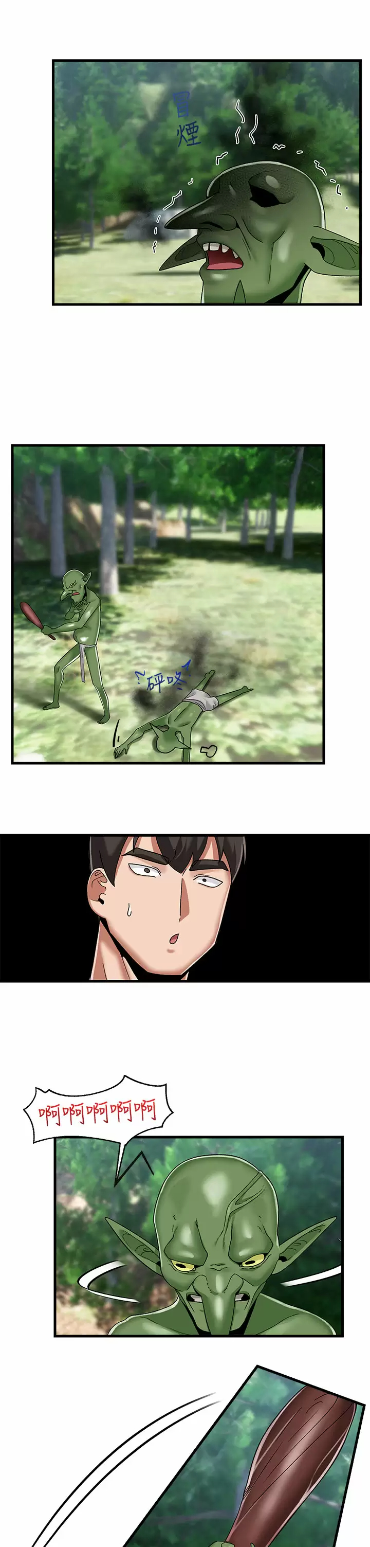 [韩国漫画] 异世界催眠王 奇幻,巨乳大奶,妖精#[31P]-15