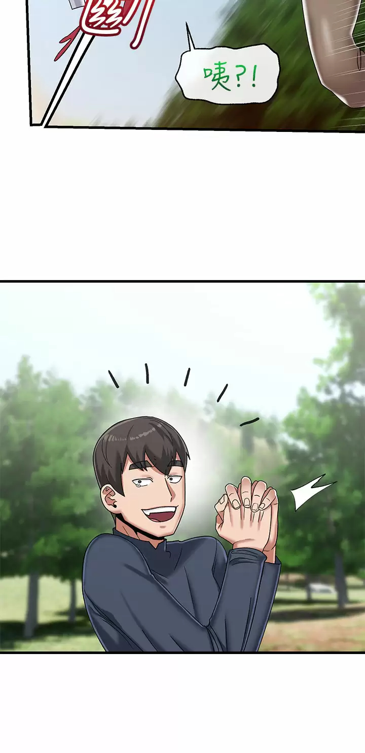 [韩国漫画] 异世界催眠王 奇幻,巨乳大奶,妖精#[31P]-20