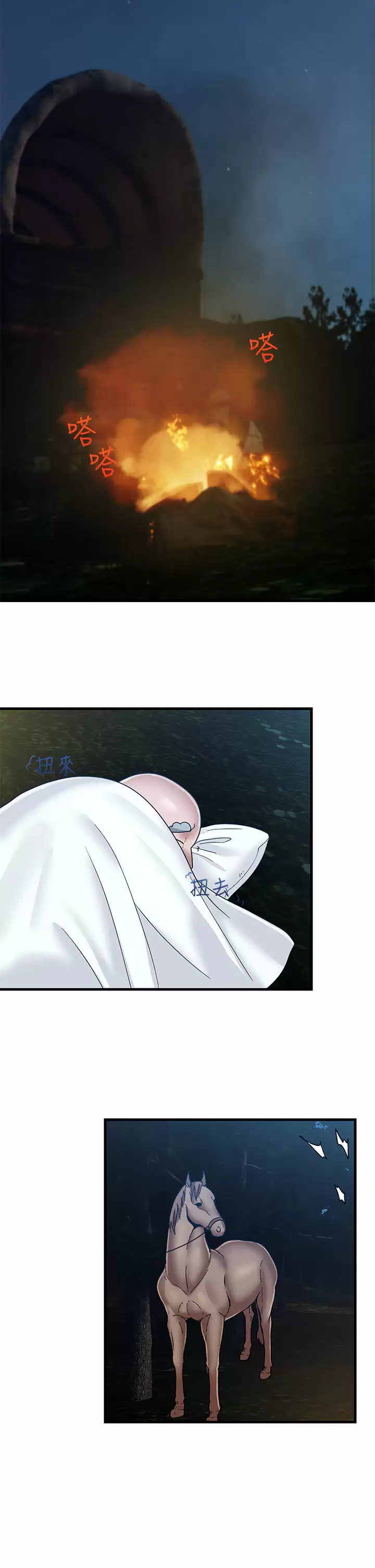 [韩国漫画] 异世界催眠王 奇幻,巨乳大奶,妖精#[31P]-25