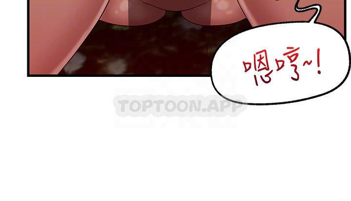 [韩国漫画] 异世界催眠王 奇幻,巨乳大奶,妖精#[34P]-16