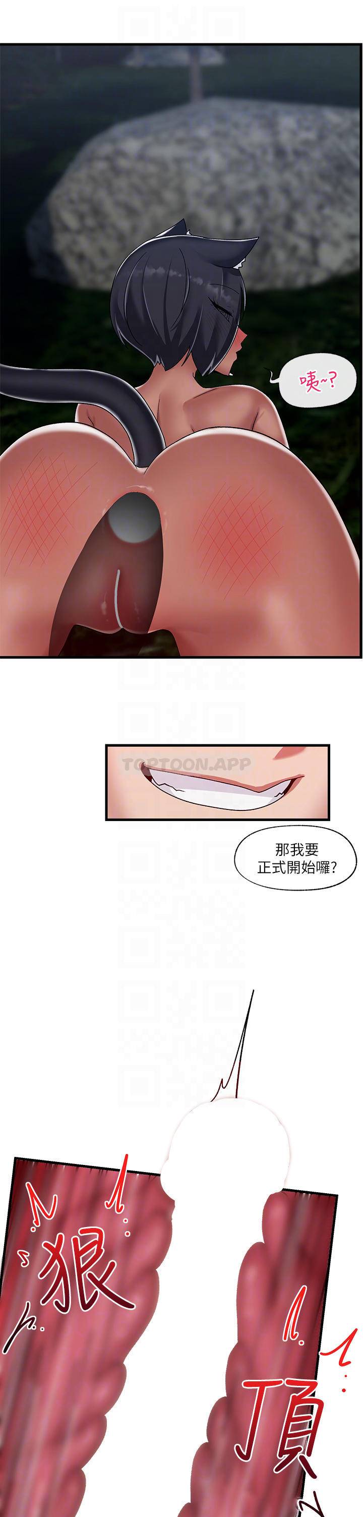 [韩国漫画] 异世界催眠王 奇幻,巨乳大奶,妖精#[34P]-18