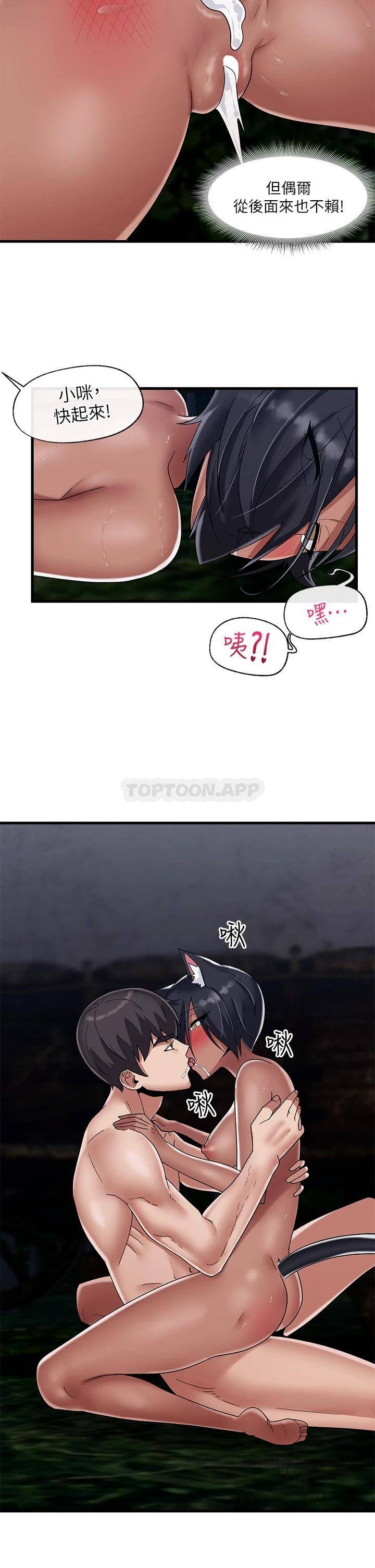 [韩国漫画] 异世界催眠王 奇幻,巨乳大奶,妖精#[34P]-27