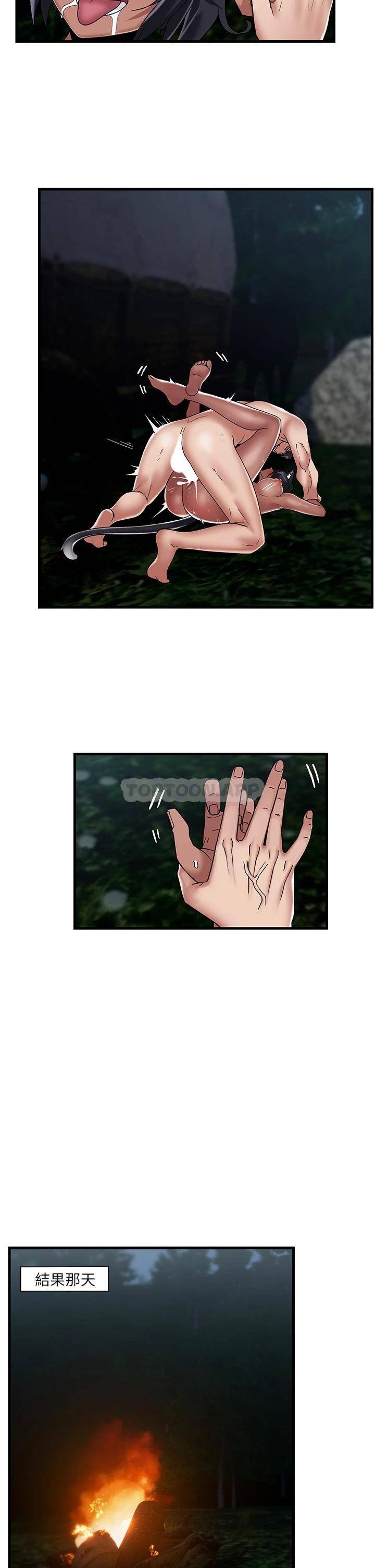 [韩国漫画] 异世界催眠王 奇幻,巨乳大奶,妖精#[34P]-30