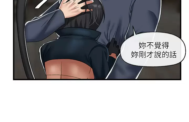 [韩国漫画] 异世界催眠王 奇幻,巨乳大奶,妖精#[38P]-21