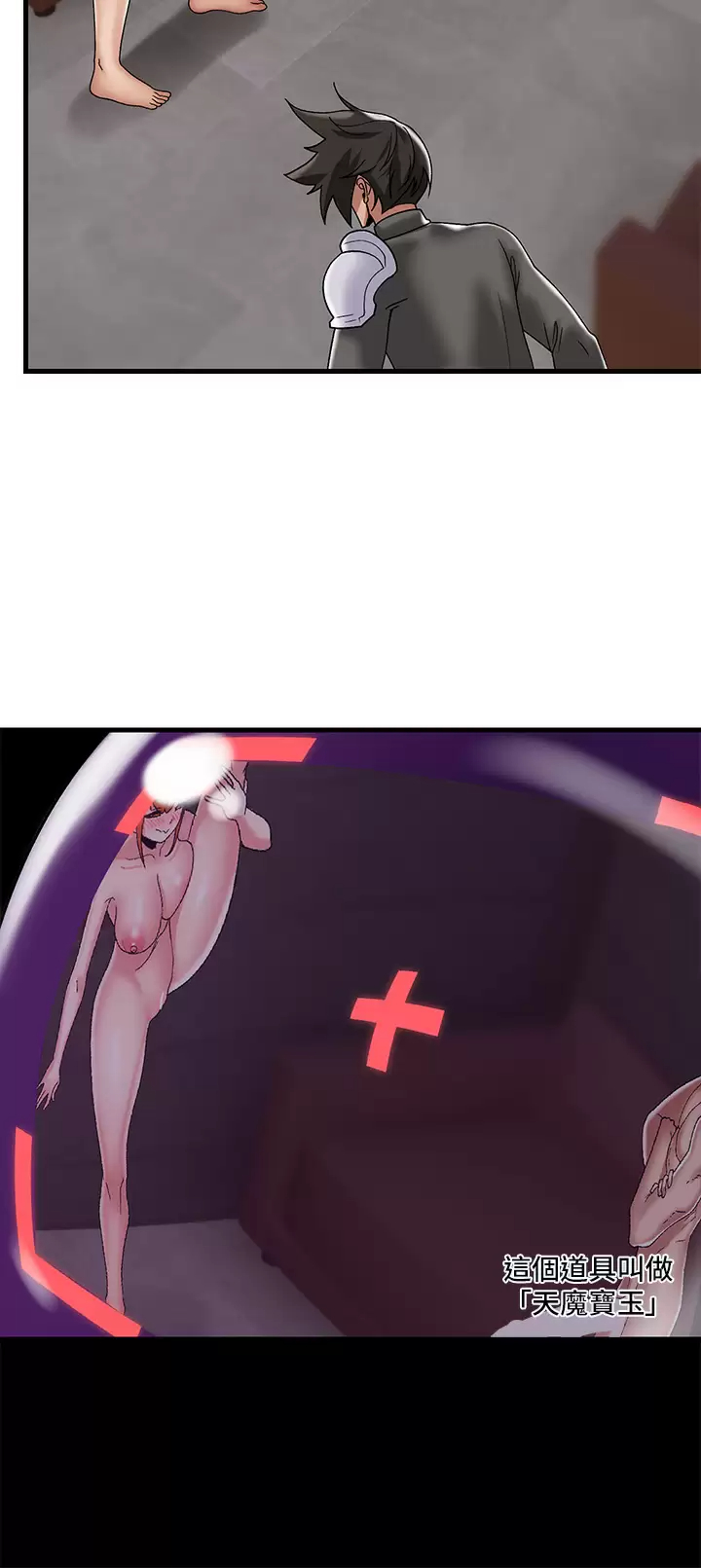 [韩国漫画] 异世界催眠王 奇幻,巨乳大奶,妖精#[38P]-33