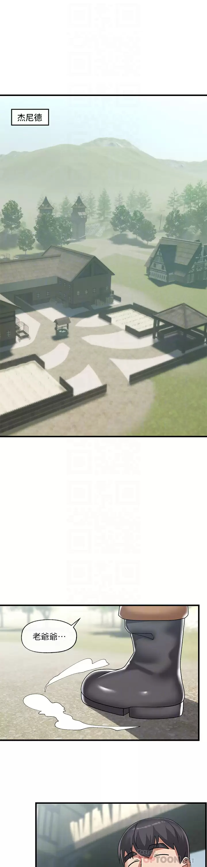 [韩国漫画] 异世界催眠王 奇幻,巨乳大奶,妖精#[38P]-4