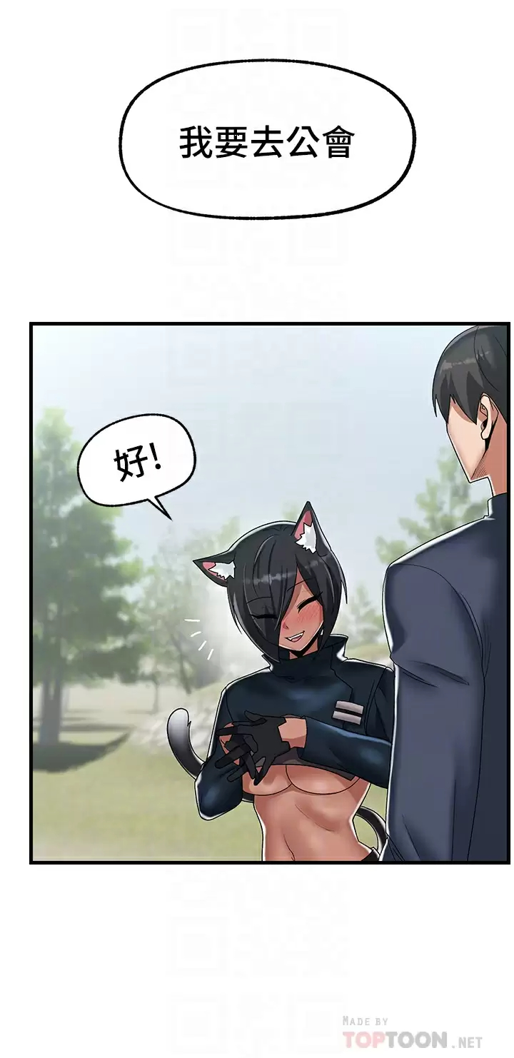 [韩国漫画] 异世界催眠王 奇幻,巨乳大奶,妖精#[38P]-6