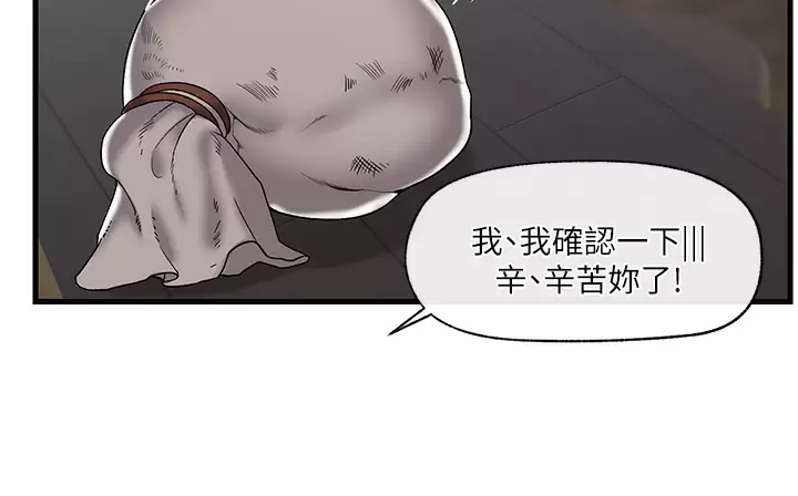 [韩国漫画] 异世界催眠王 奇幻,巨乳大奶,妖精#[38P]-9