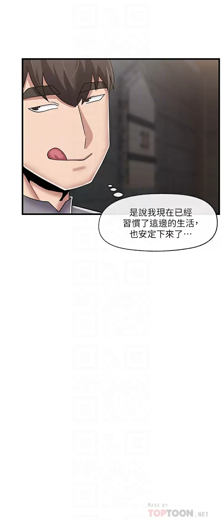 [韩国漫画] 异世界催眠王 奇幻,巨乳大奶,妖精#[35P]-12