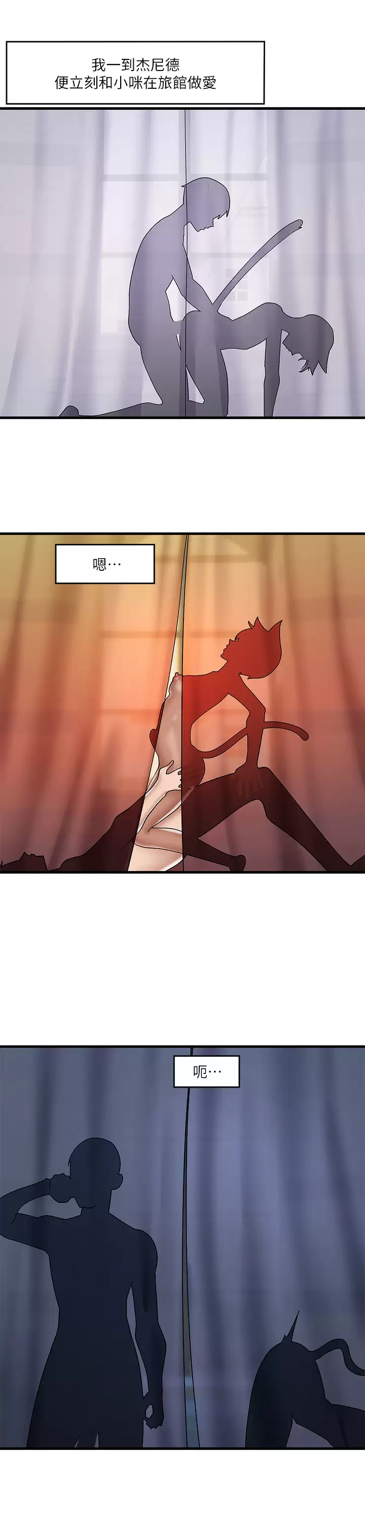 [韩国漫画] 异世界催眠王 奇幻,巨乳大奶,妖精#[35P]-13