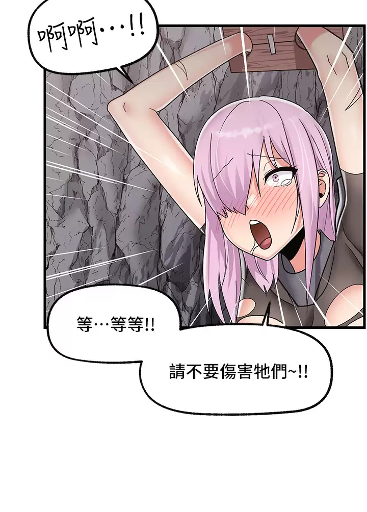 [韩国漫画] 异世界催眠王 奇幻,巨乳大奶,妖精#[35P]-20