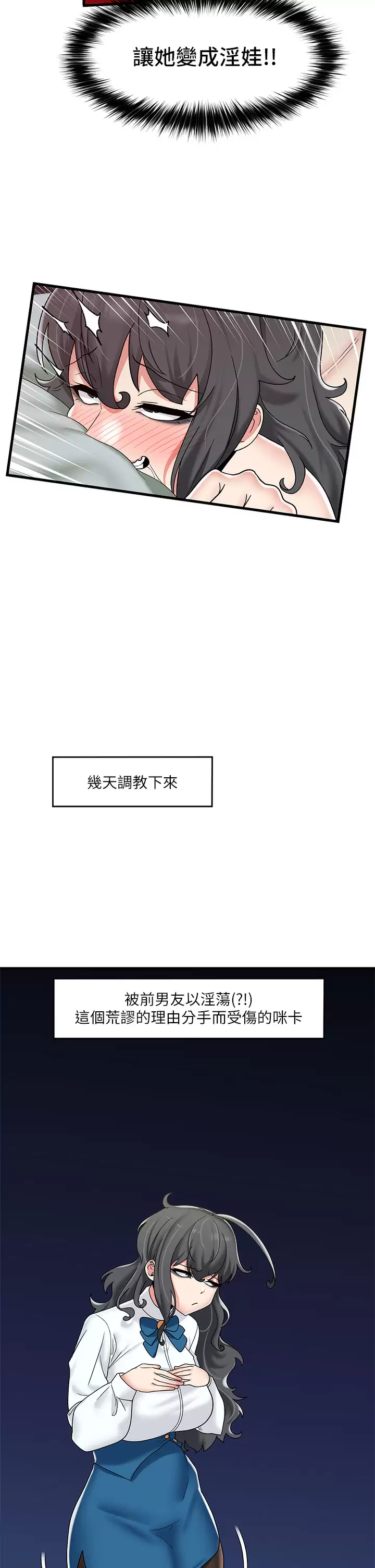 [韩国漫画] 异世界催眠王 奇幻,巨乳大奶,妖精#[35P]-28