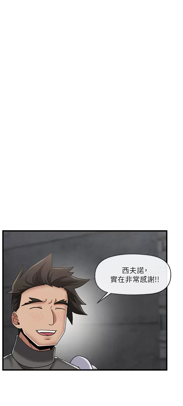 [韩国漫画] 异世界催眠王 奇幻,巨乳大奶,妖精#[35P]-9