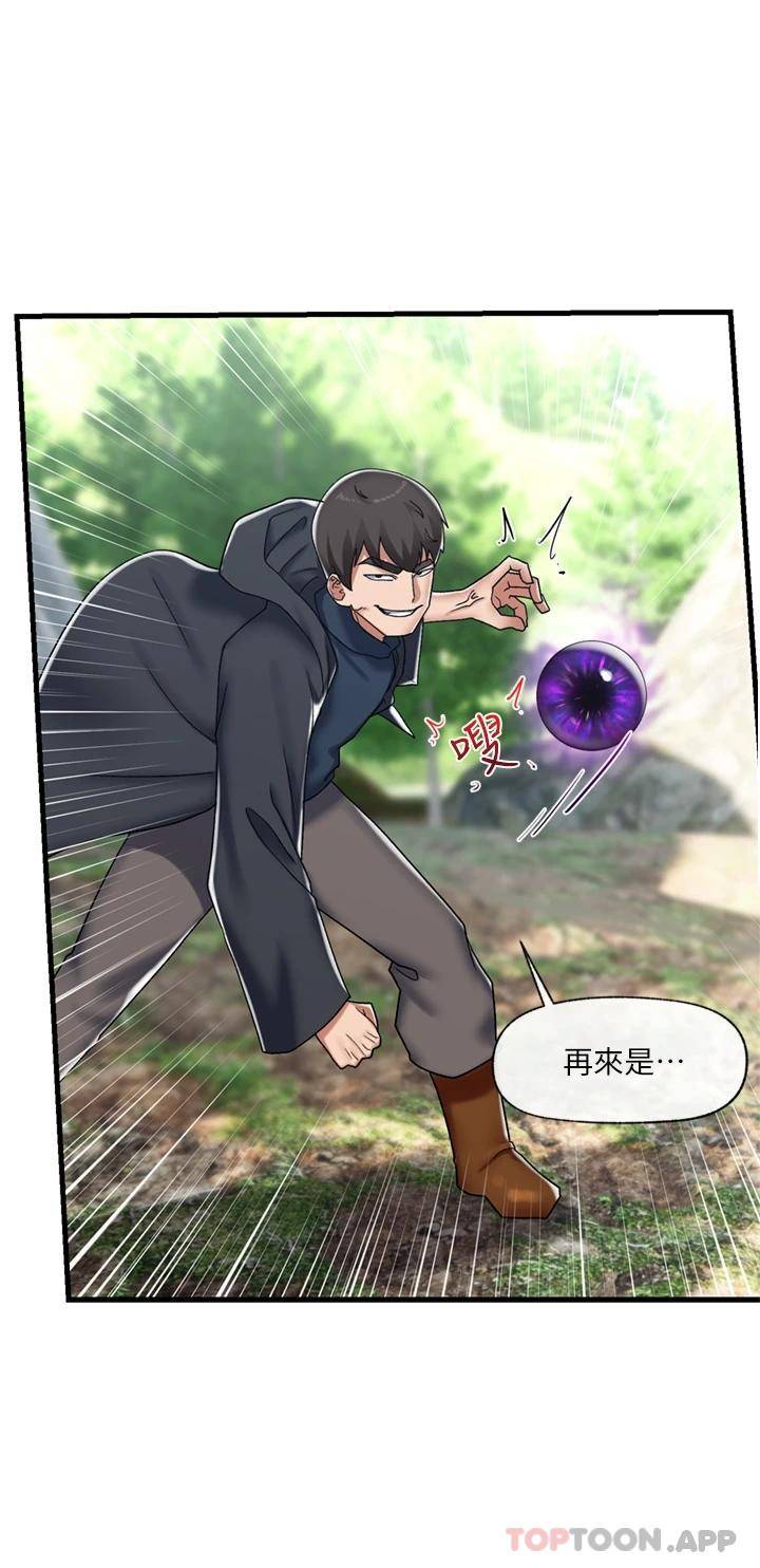 [韩国漫画] 异世界催眠王 奇幻,巨乳大奶,妖精#[33P]-13