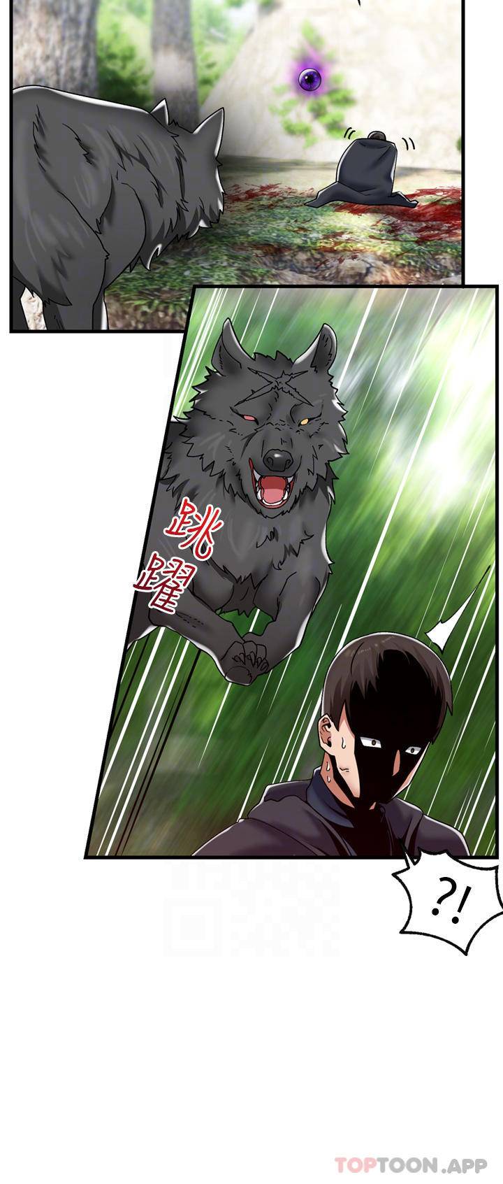 [韩国漫画] 异世界催眠王 奇幻,巨乳大奶,妖精#[33P]-16