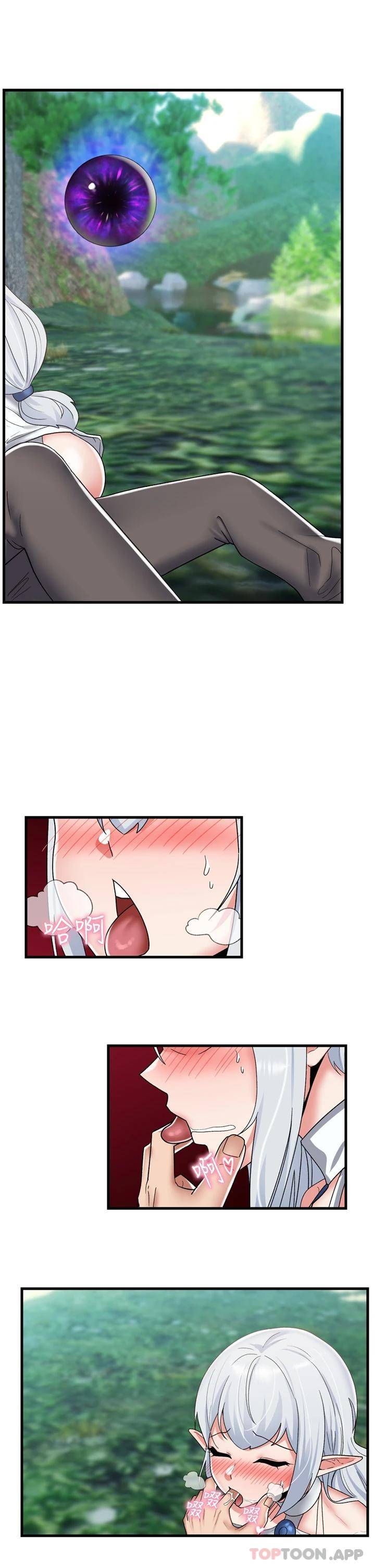 [韩国漫画] 异世界催眠王 奇幻,巨乳大奶,妖精#[33P]-2