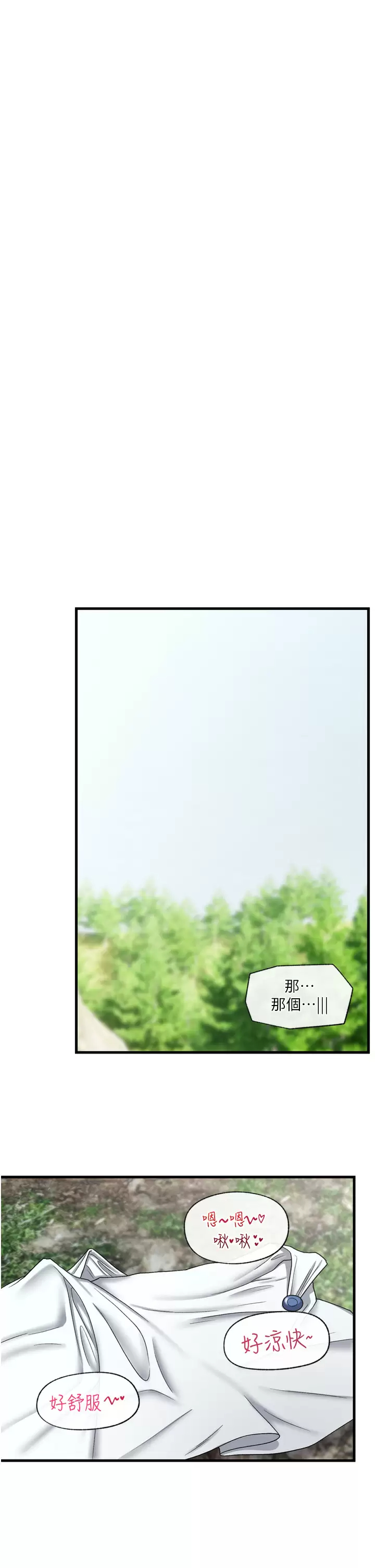 [韩国漫画] 异世界催眠王 奇幻,巨乳大奶,妖精#[36P]-7