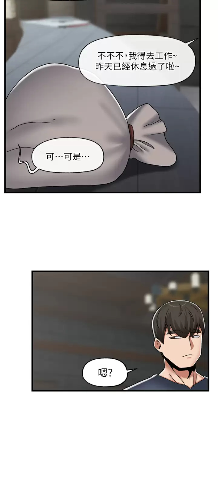 [韩国漫画] 异世界催眠王 奇幻,巨乳大奶,妖精#[36P]-17