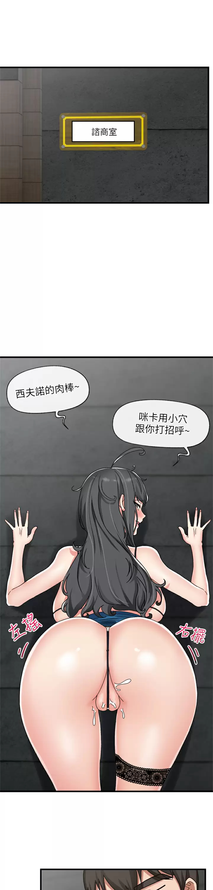 [韩国漫画] 异世界催眠王 奇幻,巨乳大奶,妖精#[36P]-19