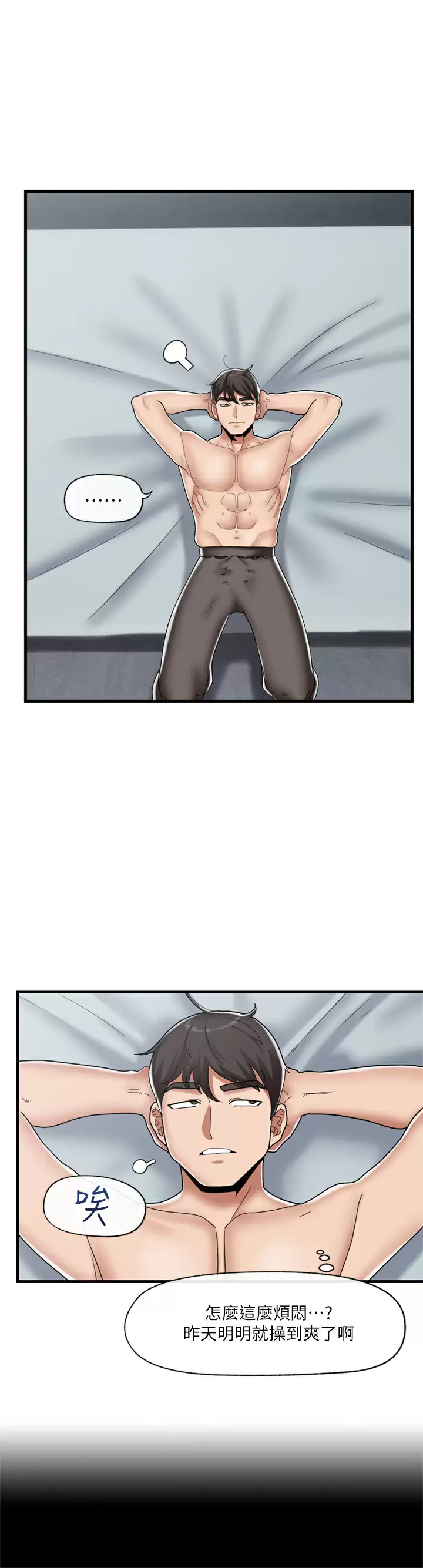 [韩国漫画] 异世界催眠王 奇幻,巨乳大奶,妖精#[36P]-5