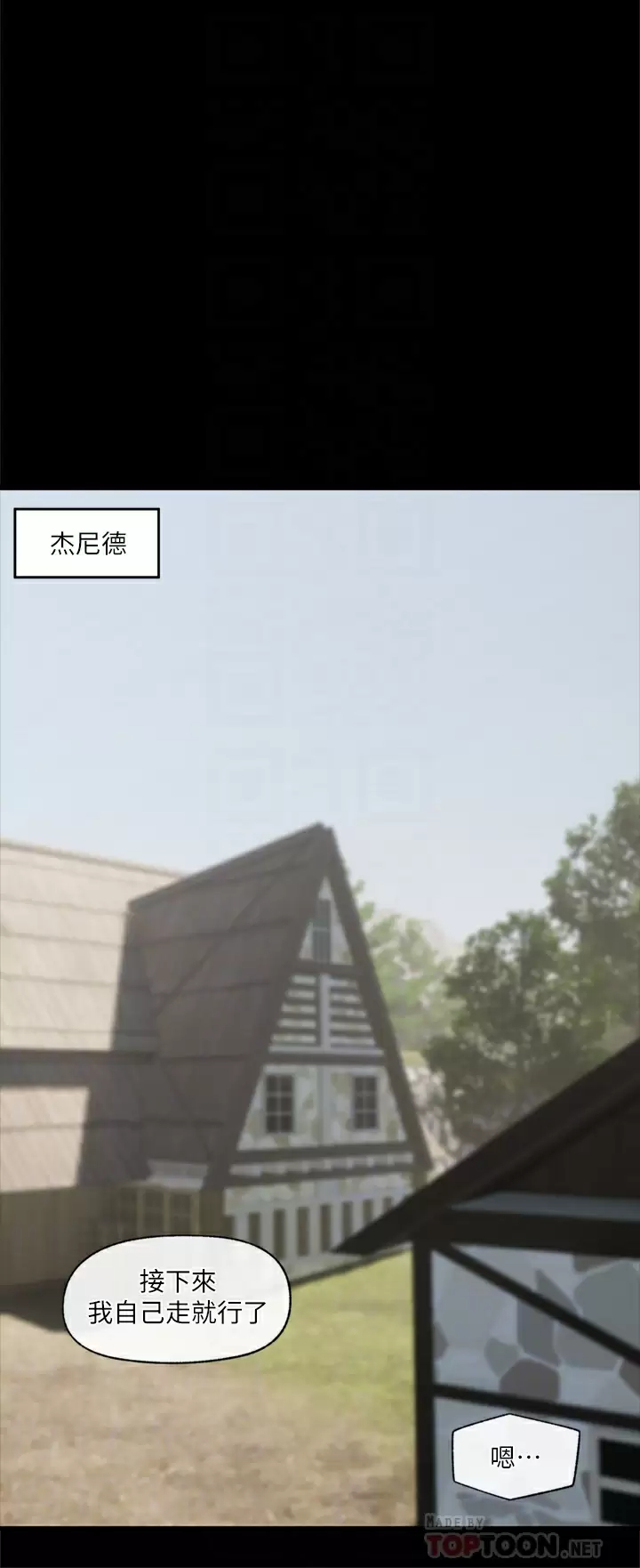 [韩国漫画] 异世界催眠王 奇幻,巨乳大奶,妖精#[36P]-8