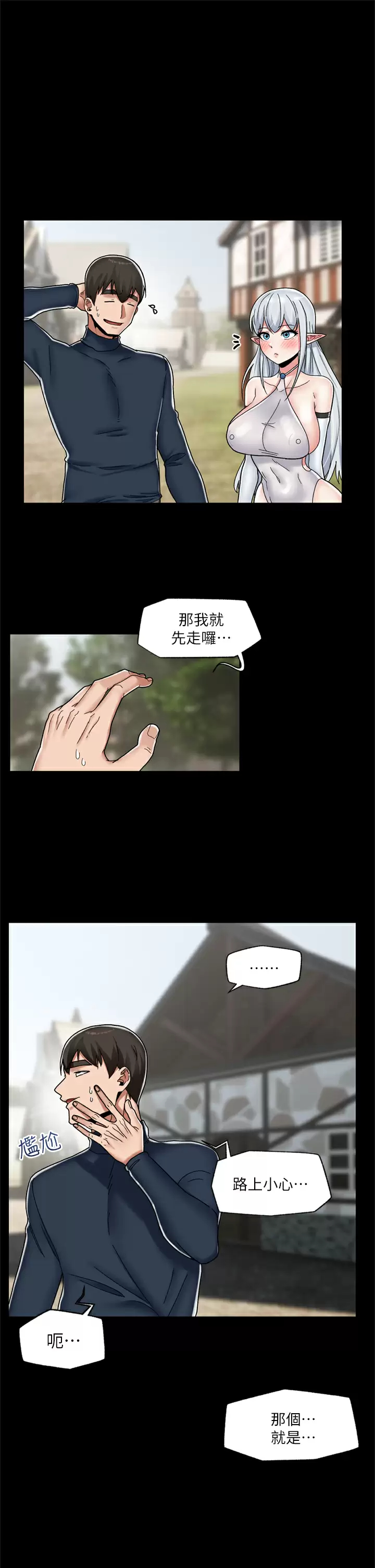 [韩国漫画] 异世界催眠王 奇幻,巨乳大奶,妖精#[36P]-9