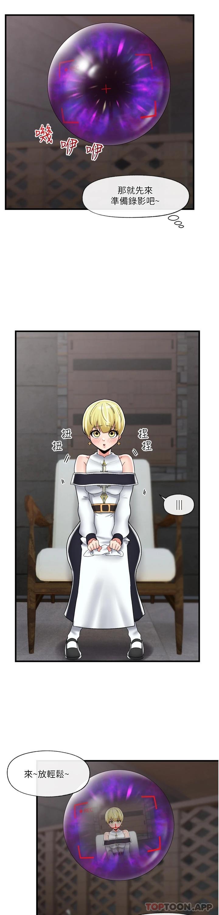 [韩国漫画] 异世界催眠王 奇幻,巨乳大奶,妖精#[33P]-16