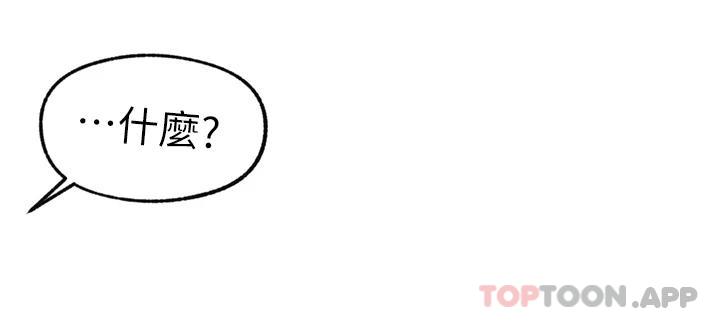 [韩国漫画] 异世界催眠王 奇幻,巨乳大奶,妖精#[33P]-19