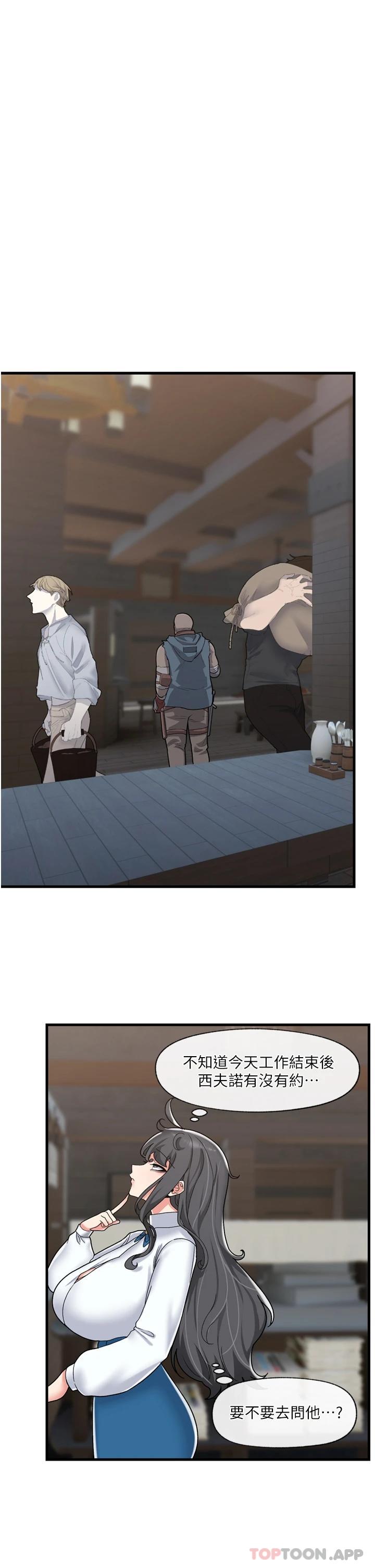 [韩国漫画] 异世界催眠王 奇幻,巨乳大奶,妖精#[33P]-20