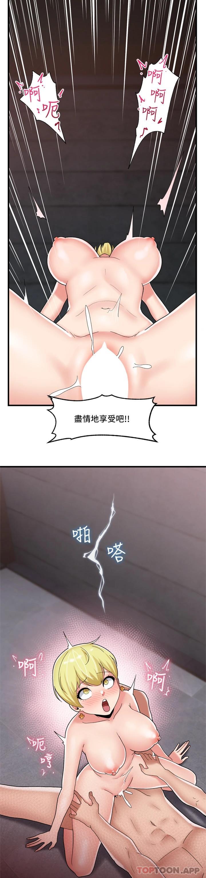[韩国漫画] 异世界催眠王 奇幻,巨乳大奶,妖精#[33P]-28