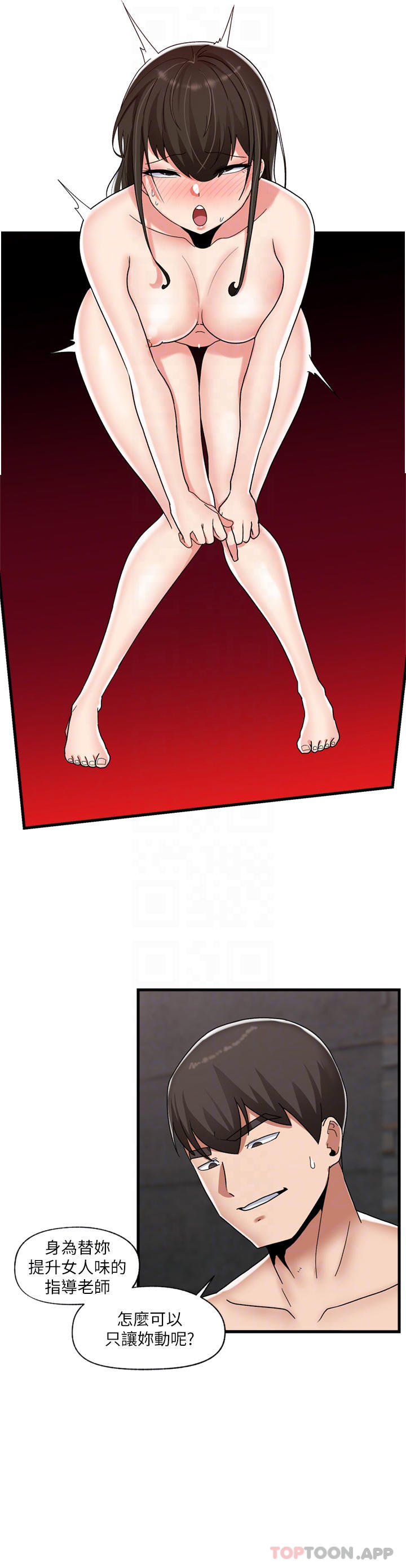 [韩国漫画] 异世界催眠王 奇幻,巨乳大奶,妖精#[33P]-4