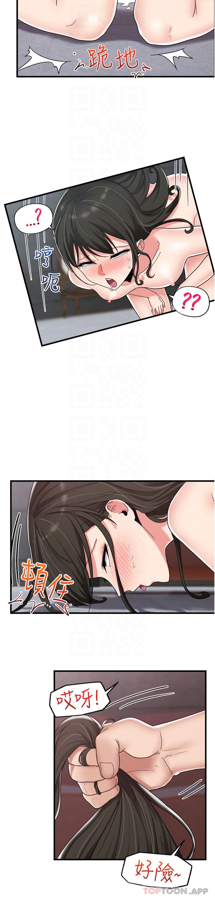 [韩国漫画] 异世界催眠王 奇幻,巨乳大奶,妖精#[33P]-6