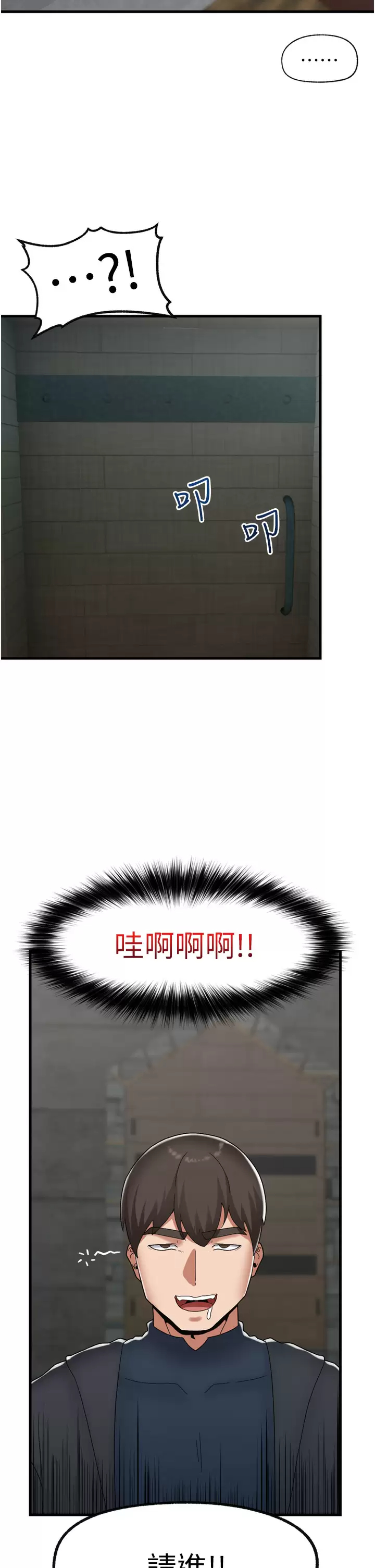 [韩国漫画] 异世界催眠王 奇幻,巨乳大奶,妖精#[32P]-30