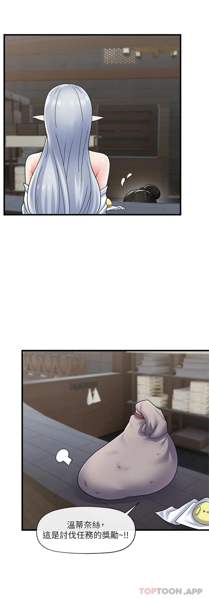 [韩国漫画] 异世界催眠王 奇幻,巨乳大奶,妖精#[38P]-11