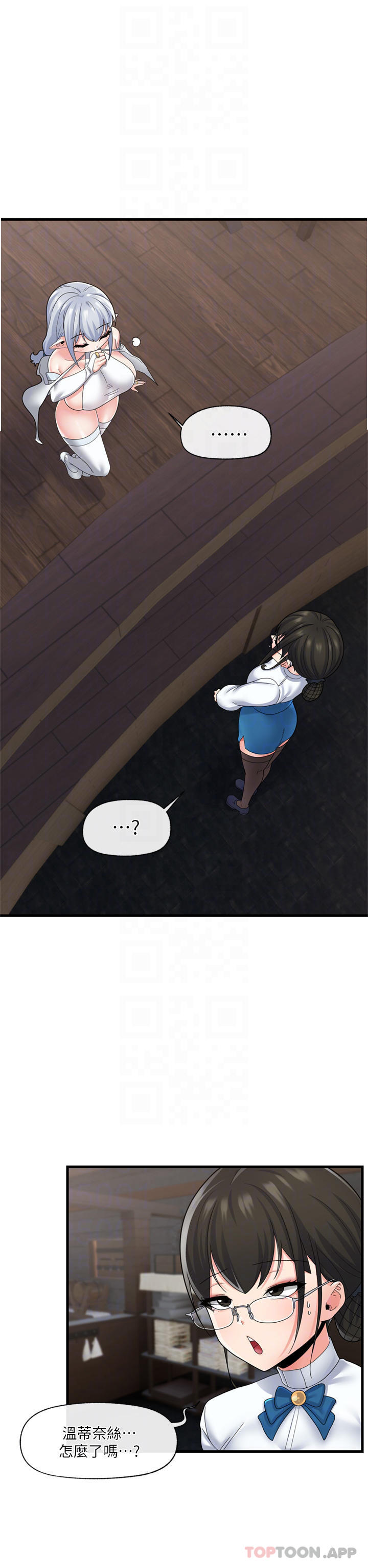 [韩国漫画] 异世界催眠王 奇幻,巨乳大奶,妖精#[38P]-14