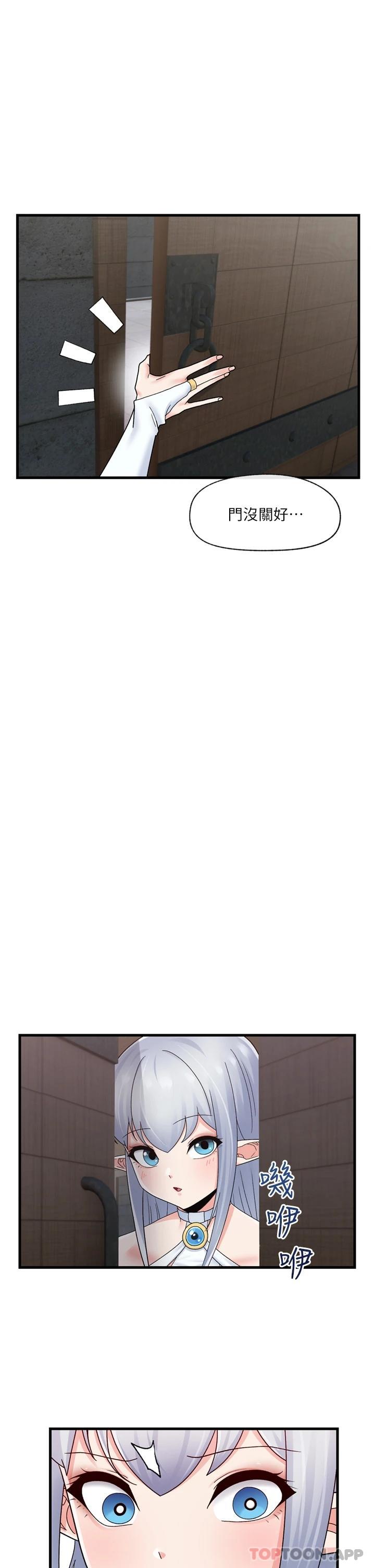 [韩国漫画] 异世界催眠王 奇幻,巨乳大奶,妖精#[38P]-19