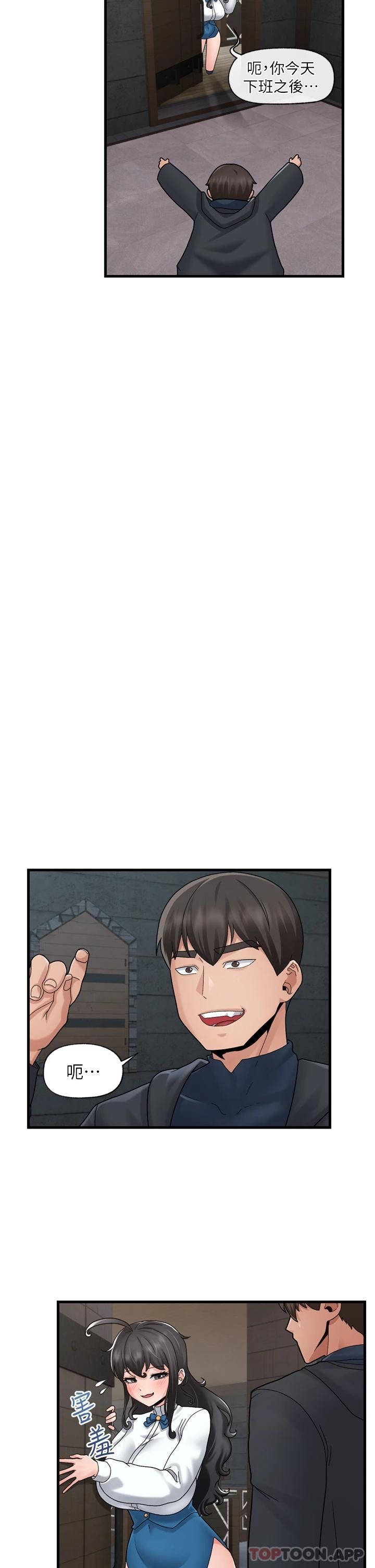 [韩国漫画] 异世界催眠王 奇幻,巨乳大奶,妖精#[38P]-2