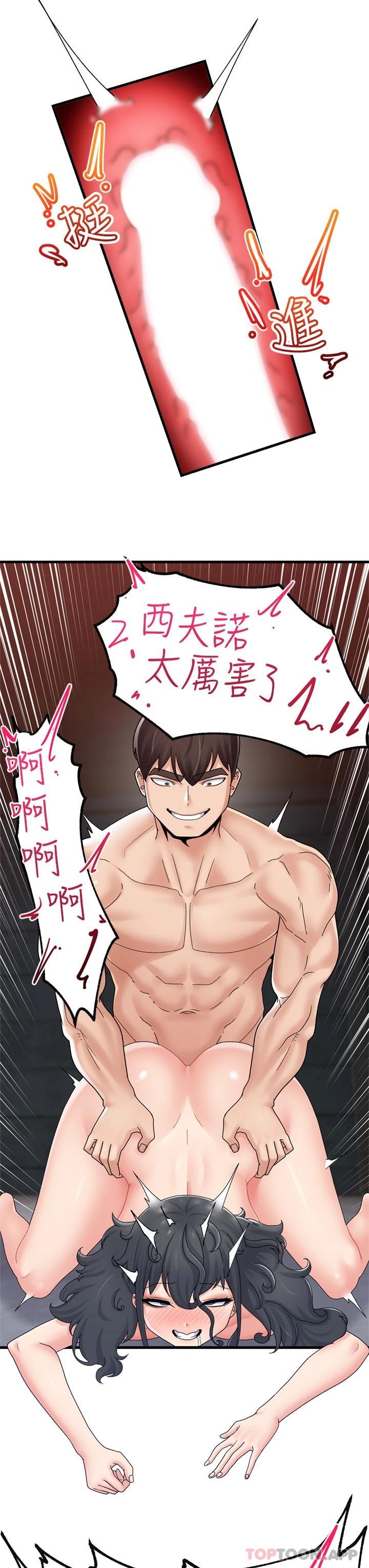 [韩国漫画] 异世界催眠王 奇幻,巨乳大奶,妖精#[38P]-23