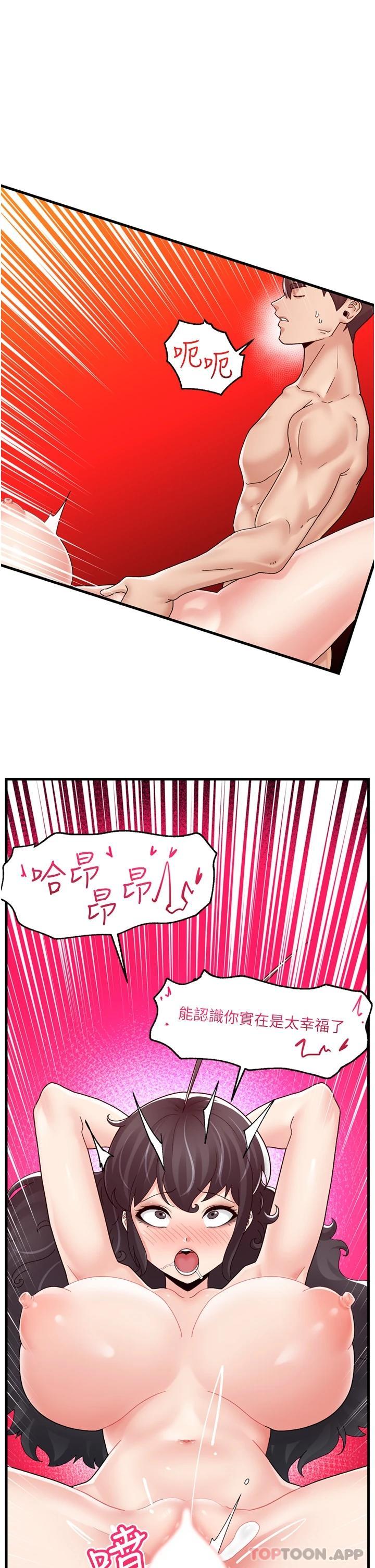 [韩国漫画] 异世界催眠王 奇幻,巨乳大奶,妖精#[38P]-29