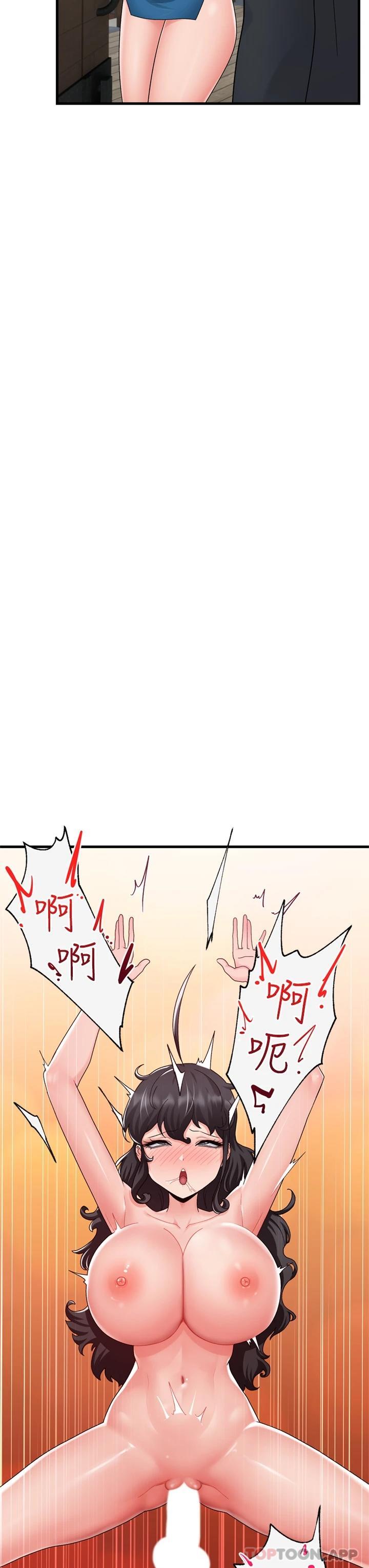 [韩国漫画] 异世界催眠王 奇幻,巨乳大奶,妖精#[38P]-3