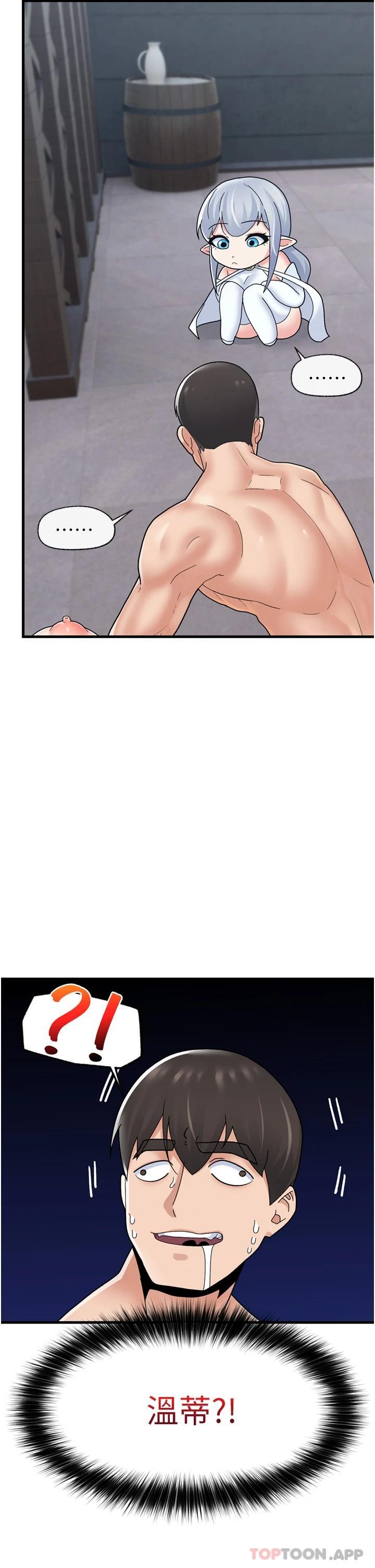 [韩国漫画] 异世界催眠王 奇幻,巨乳大奶,妖精#[38P]-32